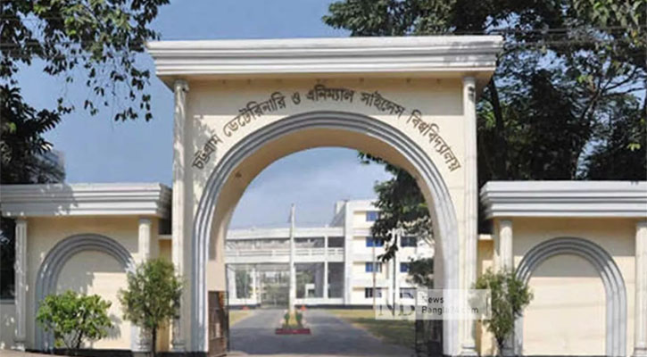 র‌্যাগিংয়ের অপরাধে সিভাসুর ২ শিক্ষার্থীর ছাত্রত্ব বাতিল, হল থেকে বহিষ্কার ১৯ শিক্ষার্থী